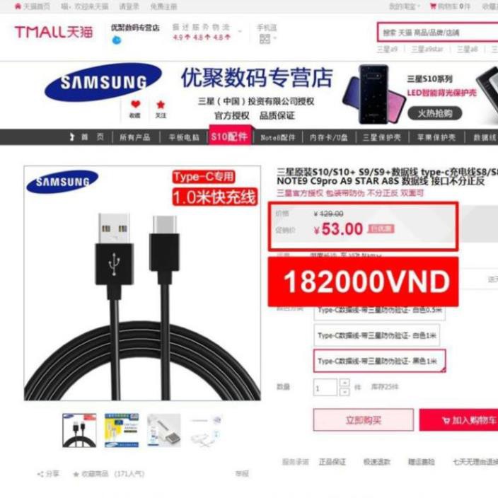 [GIÁ HỦY DIỆT] Dây Sạc Điện Thoại Samsung S10 Type C Tương Thích S8 S9 S10 , Sạc Siêu Tốc.