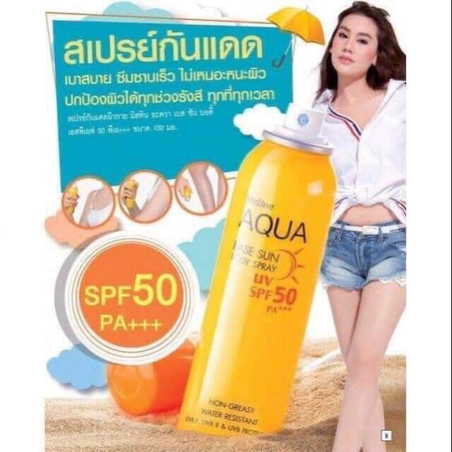 Sịt chống nắng