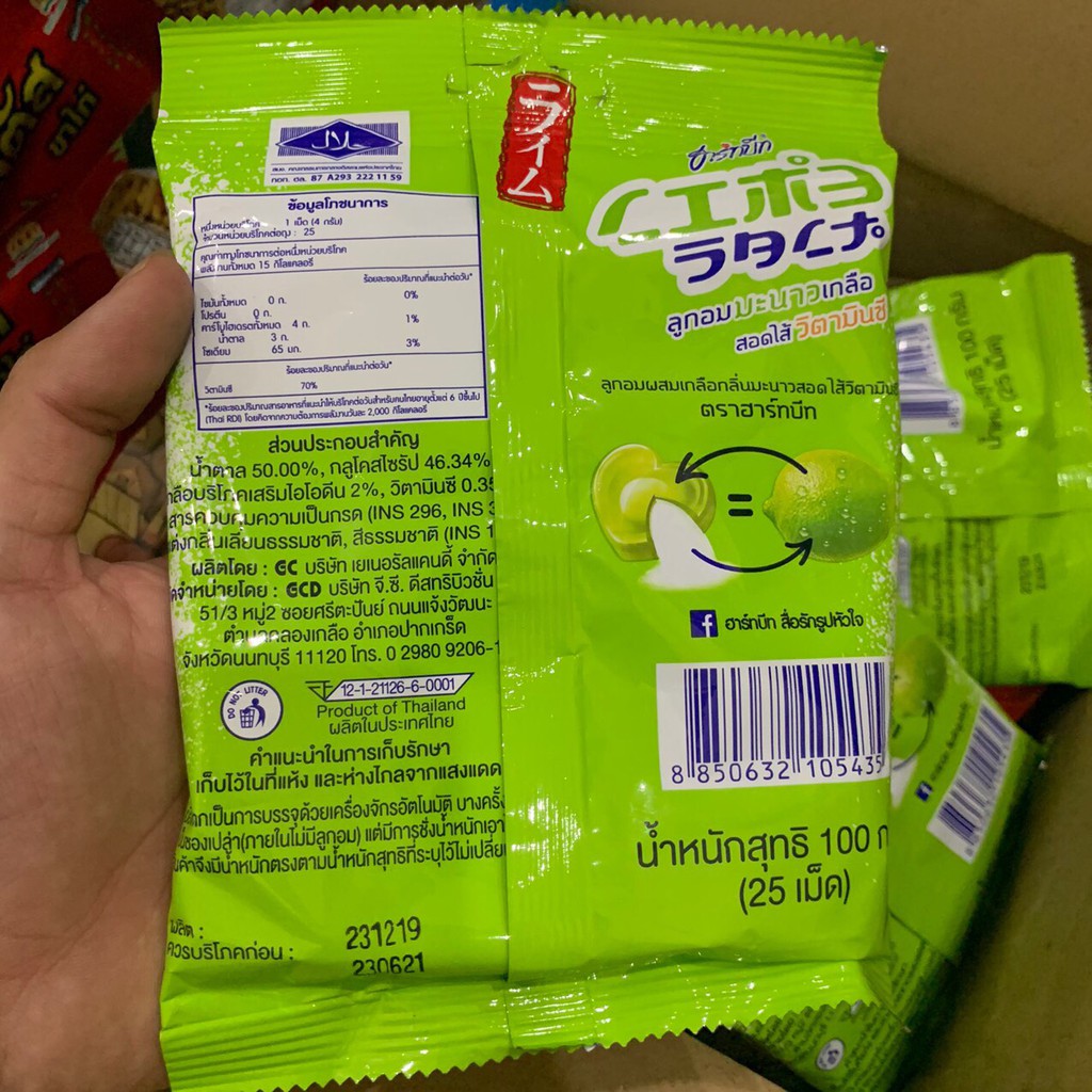Kẹo Chanh Muối Hartbeat Thái Lan Bổ Sung VitaminC Giải Nhiệt Cuộc Sống Huongthao28