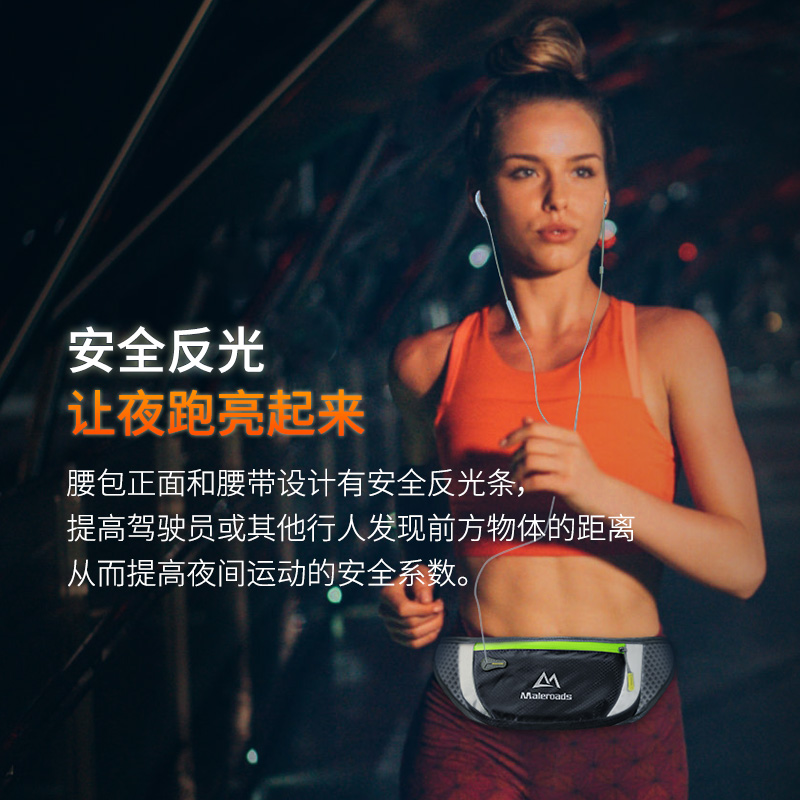 Túi đeo lưng chạy bộ thể thao nữ túi đeo lưng điện thoại di động nam Marathon trang bị thể dục đai vô hình siêu mỏng chố