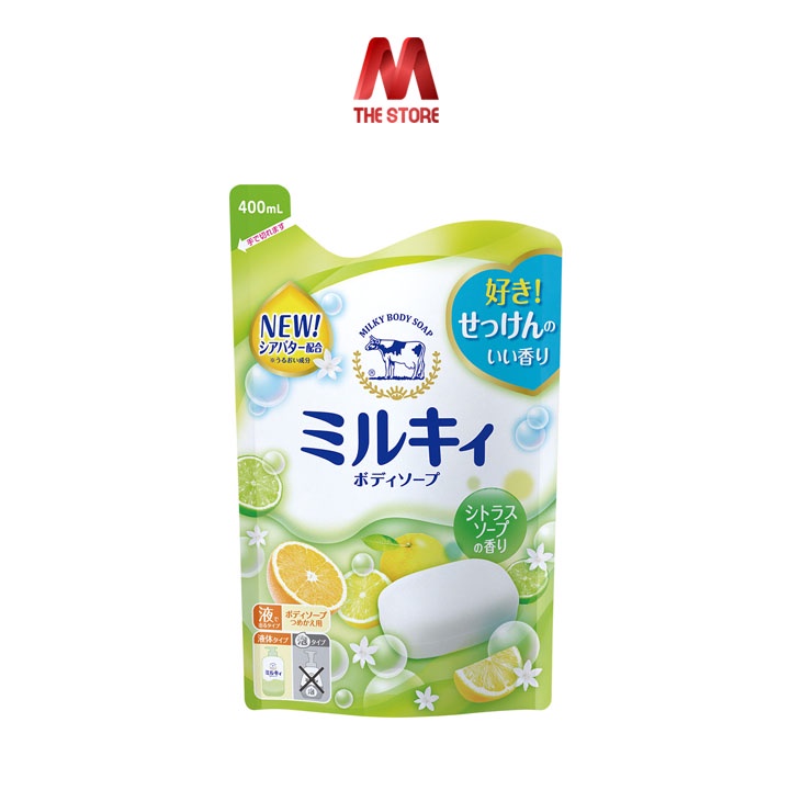 Sữa tắm bò Gyunyu Milky Body Soap Nhật Bản 550ml