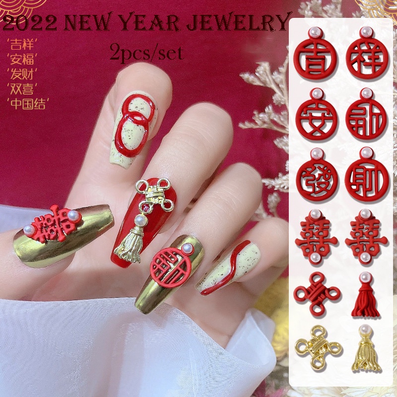 Set 2 charm chữ trung đính móng, charm nail cô dâu chữ hỷ cho ngày cưới/hỏi