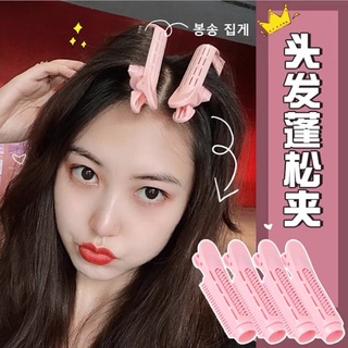 Lô Uốn Phồng Chân Tóc Hàn Quốc
