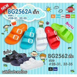 DÉP THÁI LAN RED APPLE 2562 DÀNH CHO BÉ
