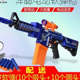 đồ chơi nerf DÙNG PIN - Đồ Chơi Nerf Blaze Stom + 20 viên sốp (TẶNG KÈM PIN )