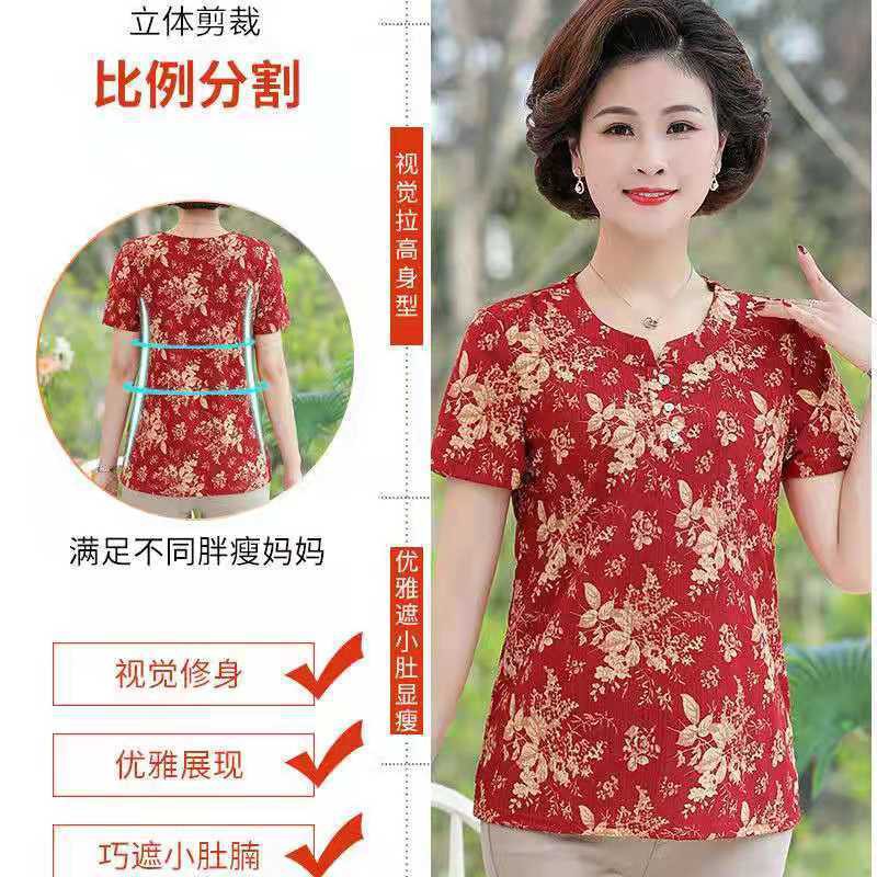 Váy mùa hè cho bà mẹ trung niên mới Các bà mẹ trung niên và cao tuổi mặc áo thun ngắn tay mùa hè, sơ mi nhỏ, kiểu tây, q