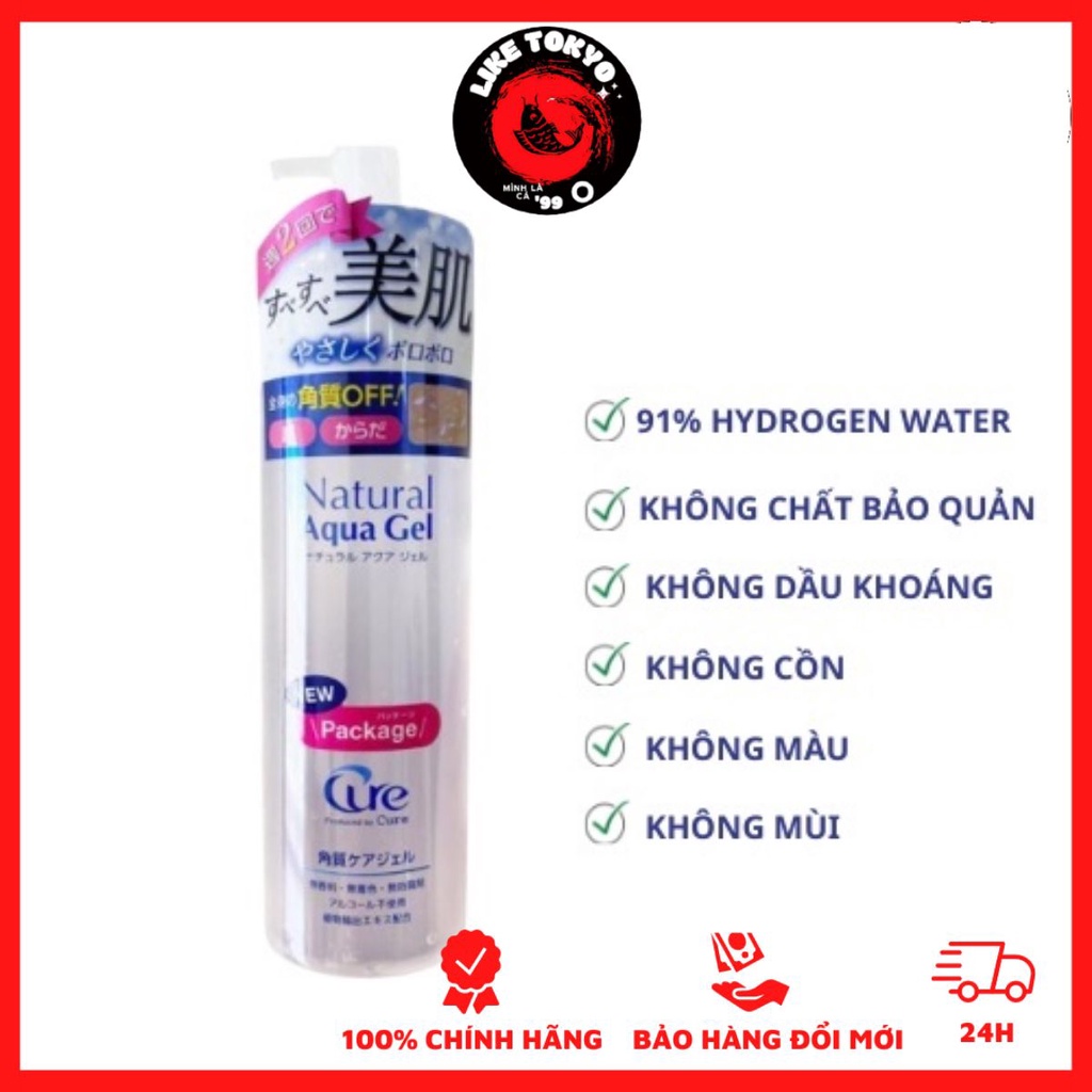 Tẩy Da Chết Cure Natural Aqua Gel Hàng Nhật Nội Địa 250ml LIKE TOKYO