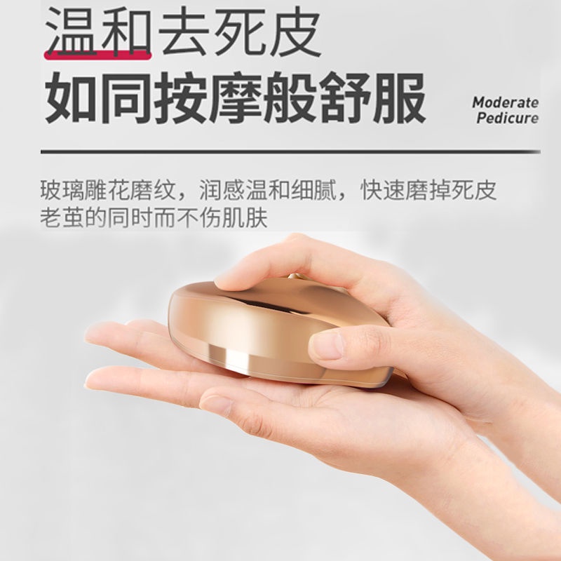 Dụng Cụ Chà Gót Chân Loại Bỏ Vết Chai Da Chết Tiện Dụng