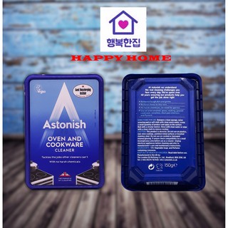 Kem vệ sinh nồi và Bếp Astonish 150g