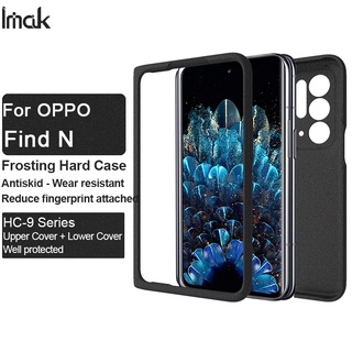 Ốp lưng chống sốc imak cho oppo find n