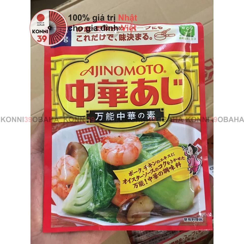 [2021] Hạt nêm tôm, rau củ Ajinomoto 50g