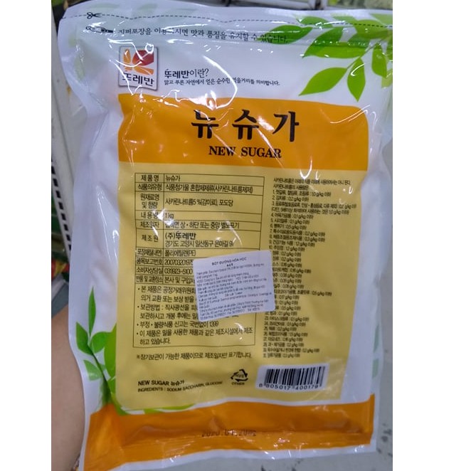 Đường new sugar, đường hoá học hàn quốc 1kg - 뉴수가