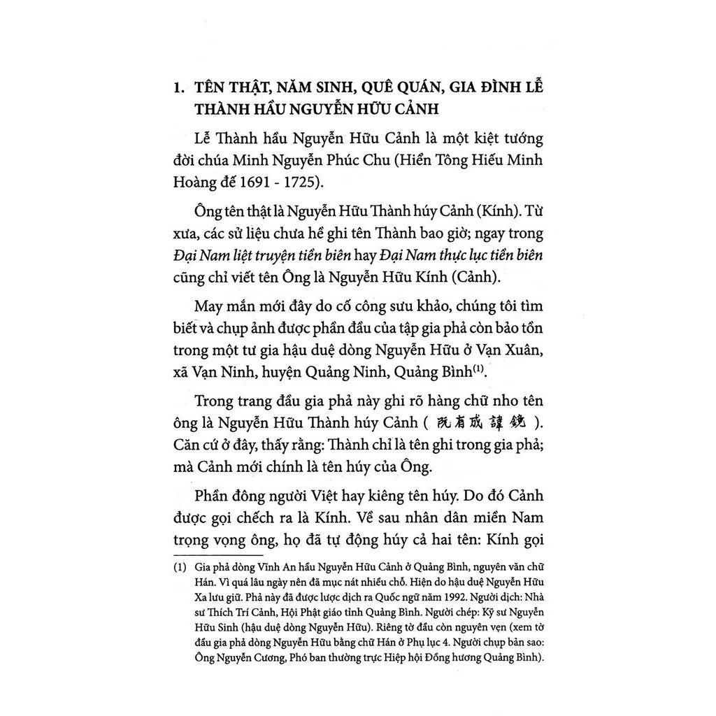 Sách Lễ Thành Hầu Nguyễn Hữu Cảnh (1650-1700)