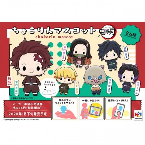 Mô hình mini Chokorin Mascot Demon Slayer: Kimetsu no Yaiba tách set  chính hãng Nhật Bản