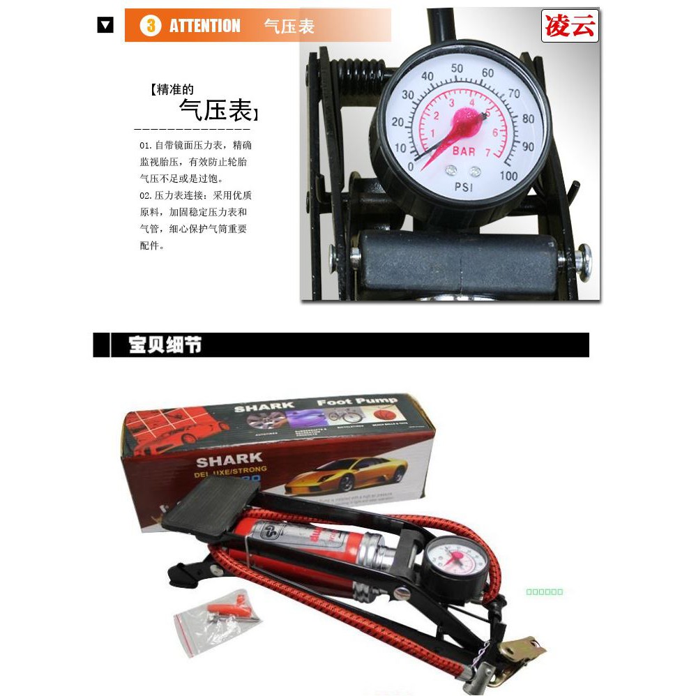 Bơm chân ô tô xe máy đa năng, gọn nhẹ.