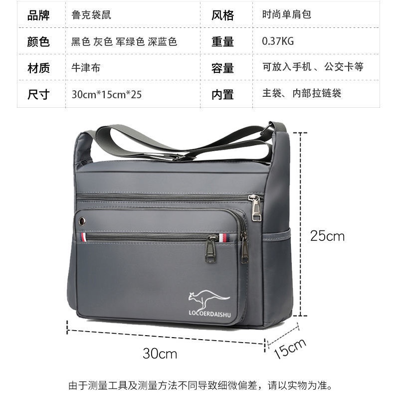 Túi đeo chéo thời trang dành cho nam | BigBuy360 - bigbuy360.vn