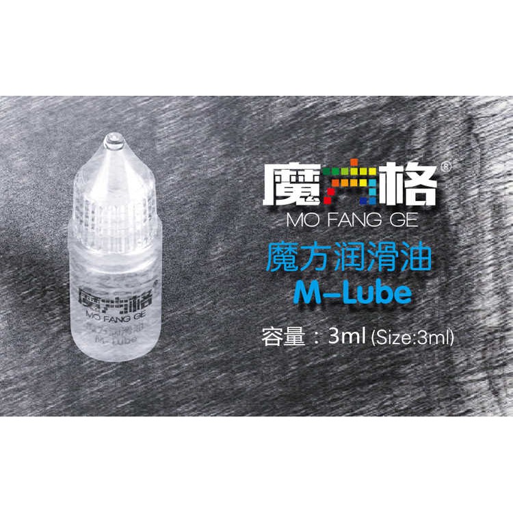 Dầu Bôi Trơn Rubik Qiyi Mofangge 3ml - Lube Rubik Giúp Rubik Trơn Mượt