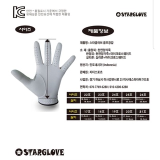 [ Golf] Găng tay golf nữ KOREA