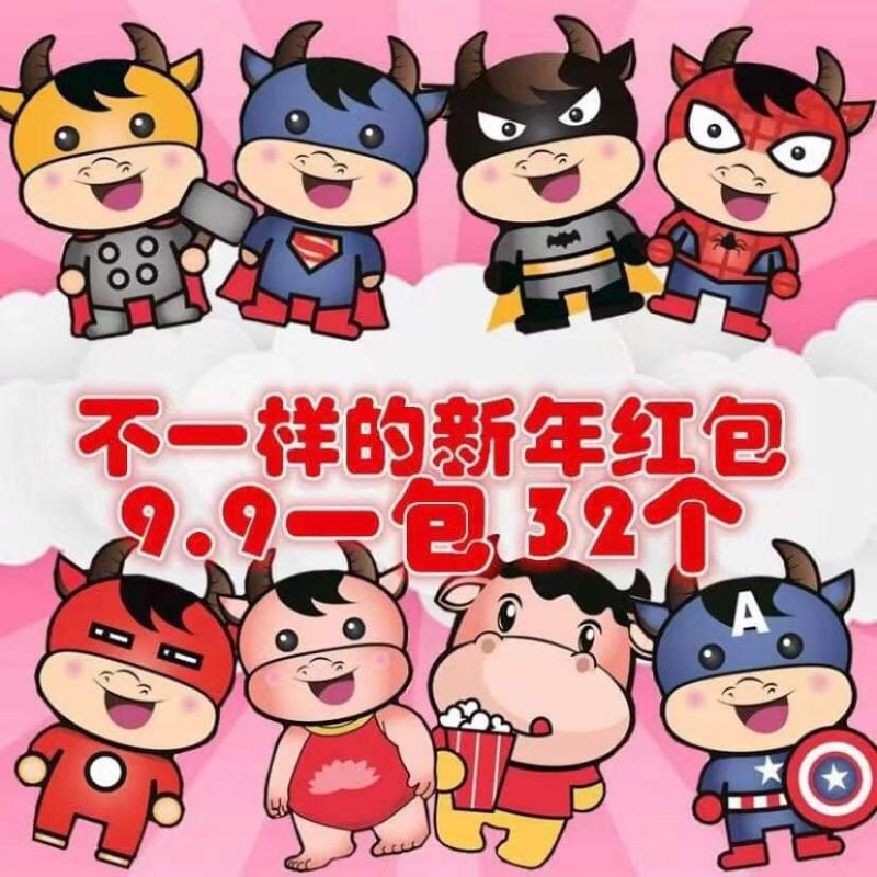 Bao lì xì chibi Tết