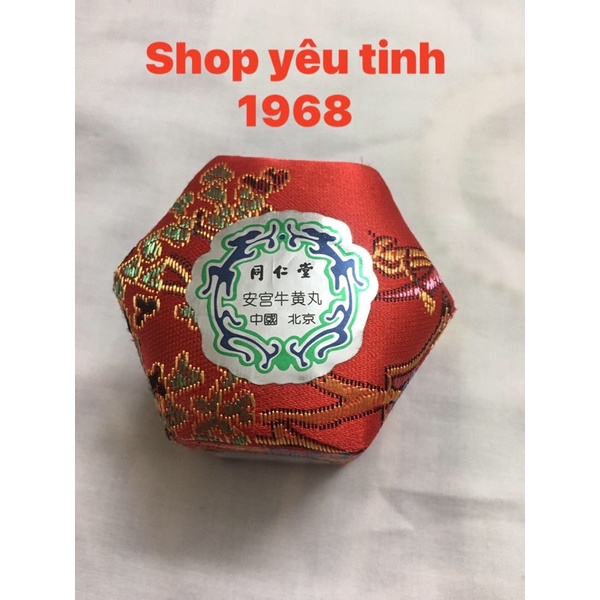 AN CUNG NGƯU HOÀNG HOÀN- ĐỒNG NHÂN ĐƯỜNG BẮC KINH