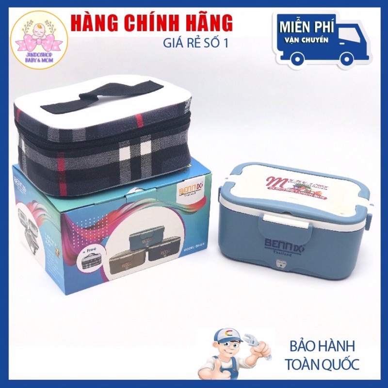 HỘP Ủ CƠM CẮM ĐIỆN BENNIX