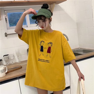 Áo Đôi Bạn Thân A&B022