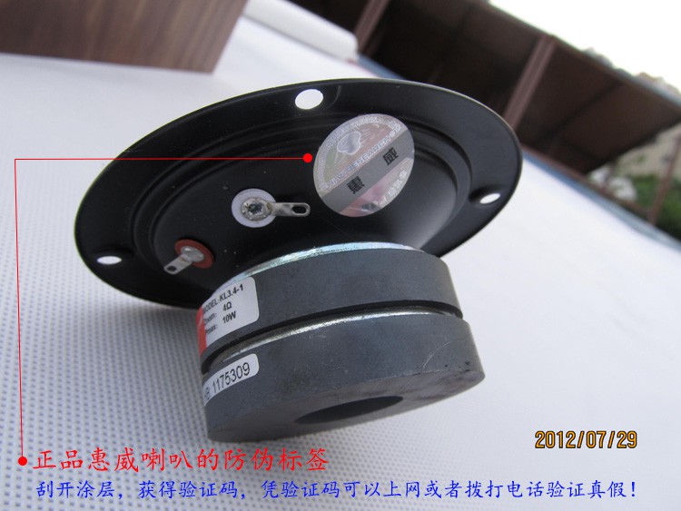 Loa Từ Tính 12cm Chất Lượng Cao | BigBuy360 - bigbuy360.vn
