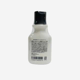Kem dưỡng sáng da vùng bikini Maputi 100ml