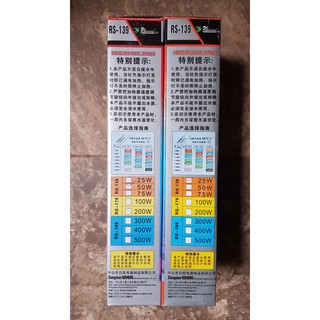 Sưởi bể cá inox 25W - 50W (RS)