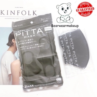 (AUTH - NỘI ĐỊA NHẬT) KHẨU TRANG PITTA NHẬT BẢN BẢN NGƯỜI LỚN