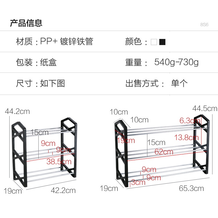 Kệ Để Giày Dép JUJIAJIA Thiết Kế Nhiều Tầng Chống Bụi Tiện Lợi