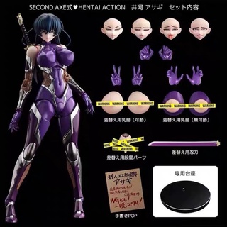 Mô hình Asagi Igawa Second Axe