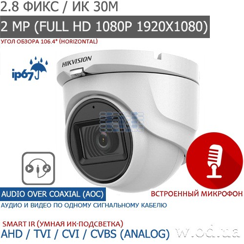 Camera HDTVI HIKVISION DS-2CE76D0T-ITMFS--- Chính hãng, giá rẻ, chất lượng hàng đầu thế giới