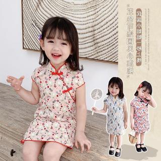 Đầm Sườn Xám Phong Cách Trung Hoa Cho Bé Gái