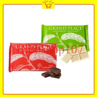 Socola Đen / Trắng Grand Place Miếng 110g (Dark chocolate / White chocolate)