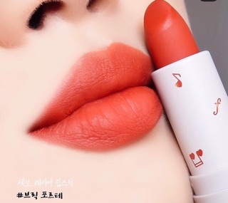 ROMAND ZERO LAYER LIPSTICK