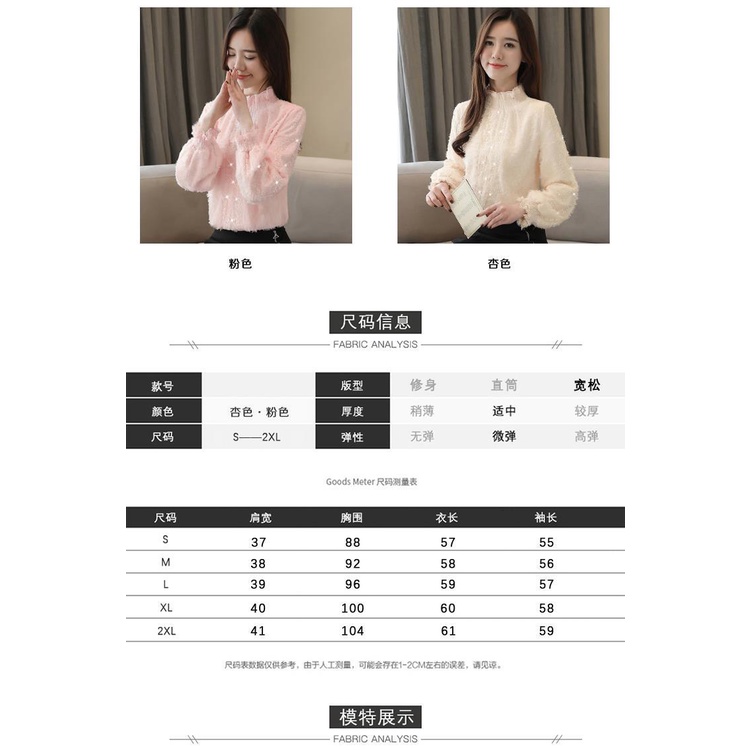 Áo sơ mi voan phối ren và nhung dày thời trang thu đông cho nữ 2021