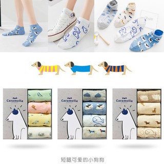 Set 4 Đôi Tất Cotton Cổ Thấp Chống Trượt Thêu Hình Động Vật Phong Cách Hàn Quốc 51244