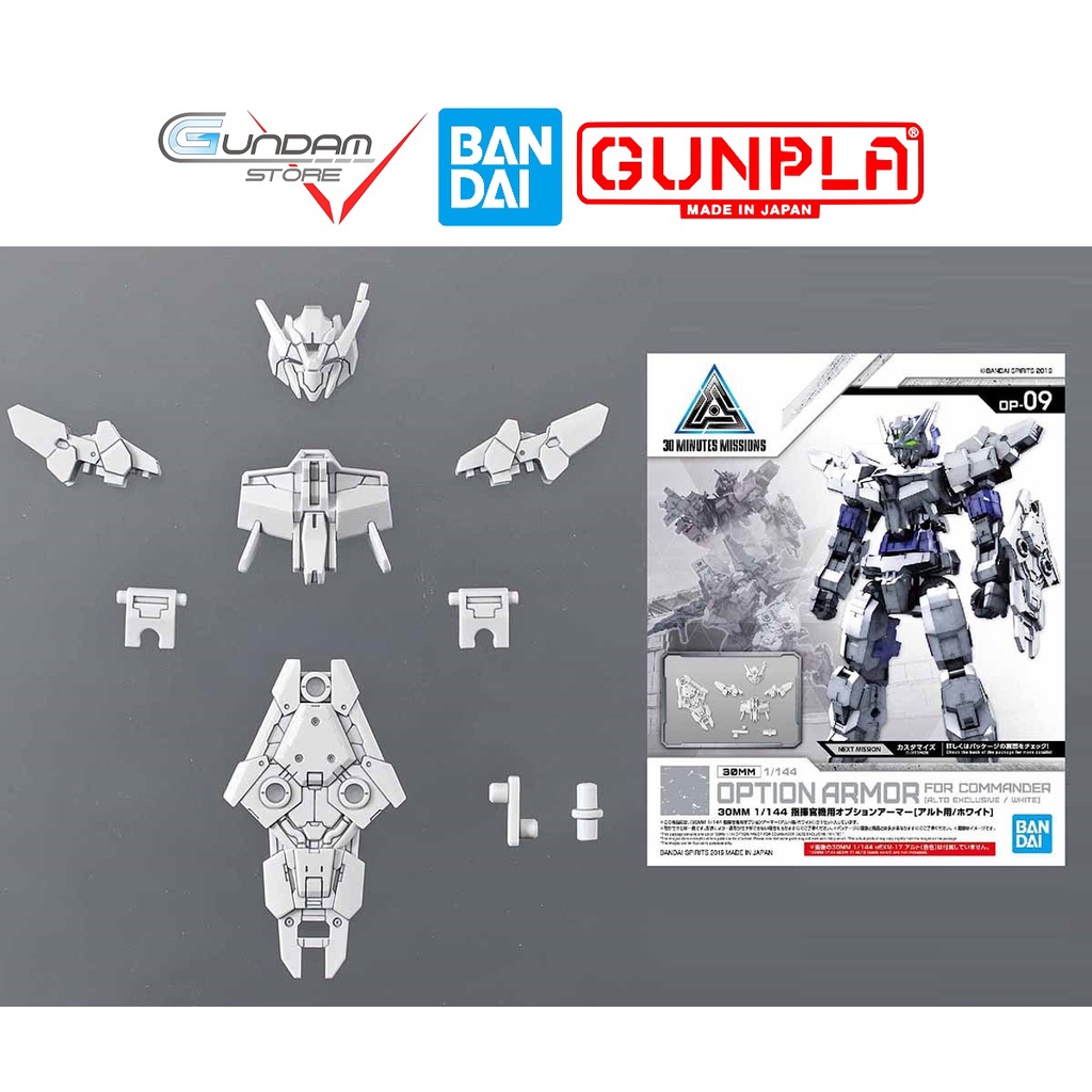 Mô Hình HG Option Armor Commander Type Alto Exclusive White OP-09 30MM 1/144 Bandai Đồ Chơi Lắp Ráp Anime Nhật