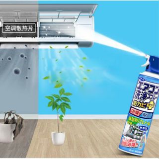 CHAI XỊT VỆ SINH ĐIỀU HÒA NHẬT BẢN