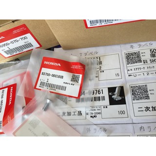 trọn bộ gồm 4 óc bắt tai xinhan zin cho xe 67-68-69-71-72