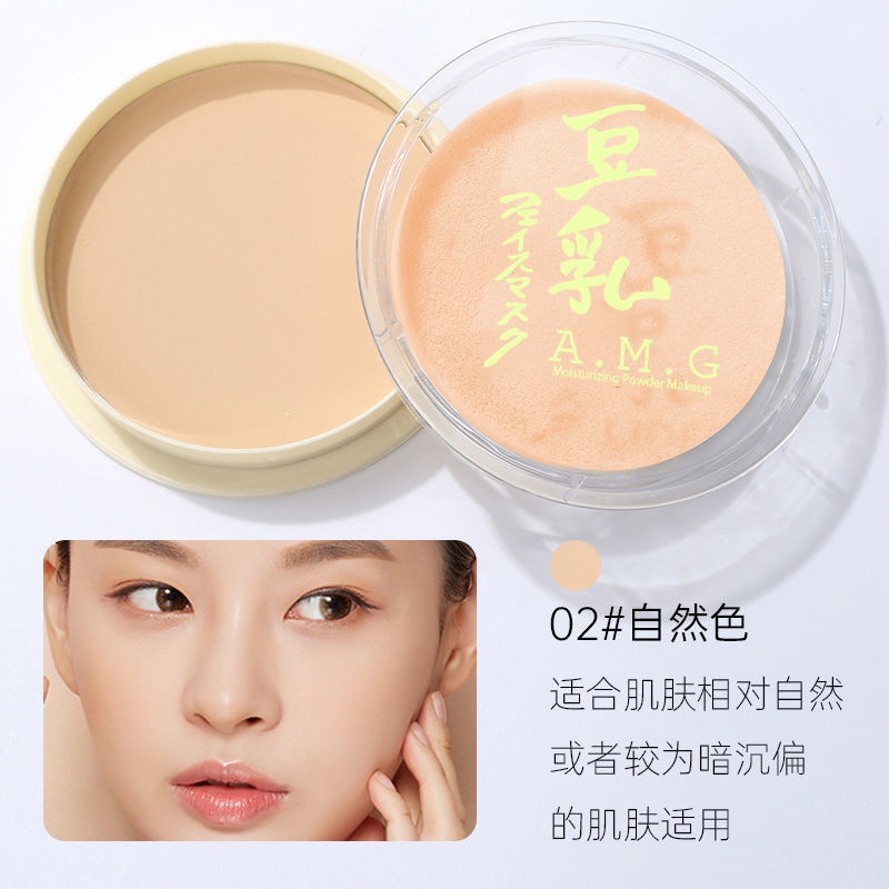 Phấn Nén Trang Điểm Làm Đẹp Công Thức Sữa Đậu Nành