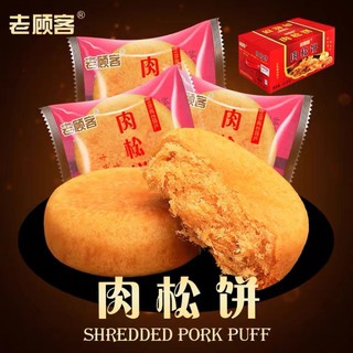 BÁNH RUỐC ĐẬU XANH