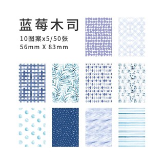 Set giấy nền cổ điển trang trí đa dụng (Hàng có sẵn)