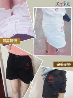 Quan jeans 2 mau trang va den