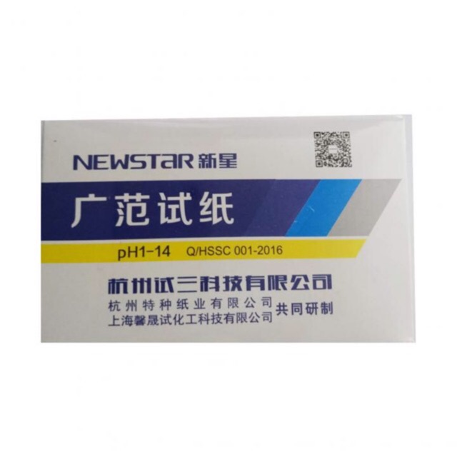 Giấy quỳ  đo pH 1-14 New Star dùng trong phòng thí nghiệm, mỹ phẩm, bể cá