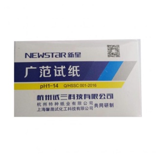 Giấy quỳ  đo pH 1-14 New Star dùng trong phòng thí nghiệm, mỹ phẩm, bể cá