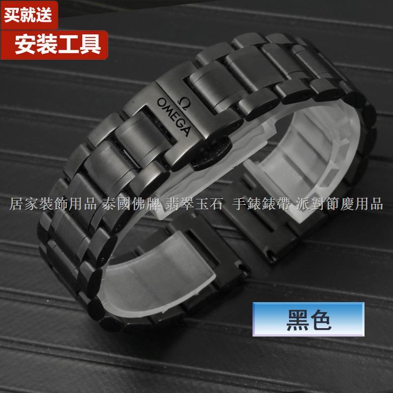 Dây Đồng Hồ Đeo Tay Omega Bằng Thép Không Gỉ Cao Cấp
