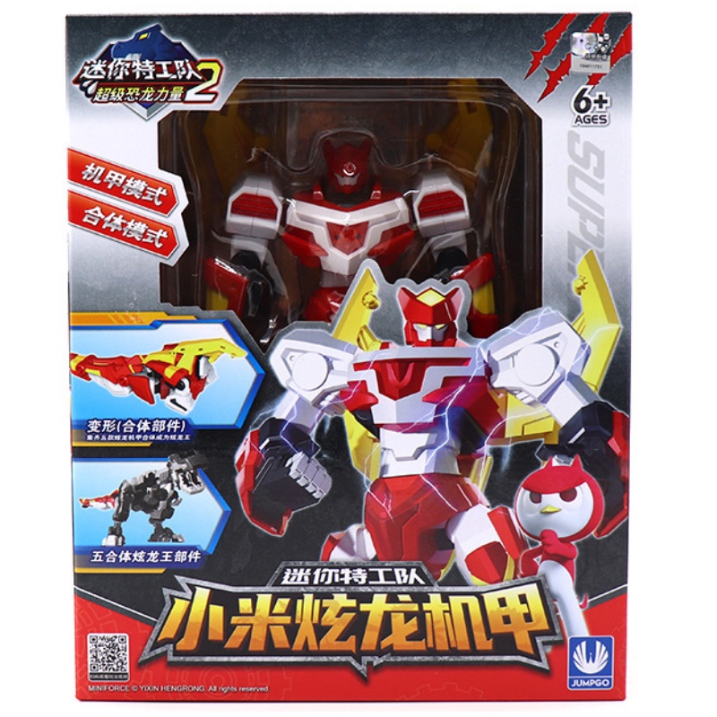 Robot Superbot Sammy mô hình miniforce mùa 2 biệt đội siêu nhân nhí