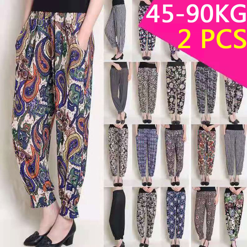 Set 2 quần dài ông rộng thời trang cho nữ